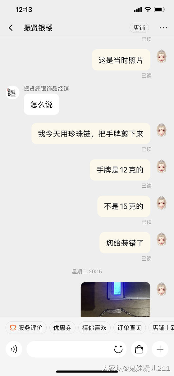 在我这振贤一生黑