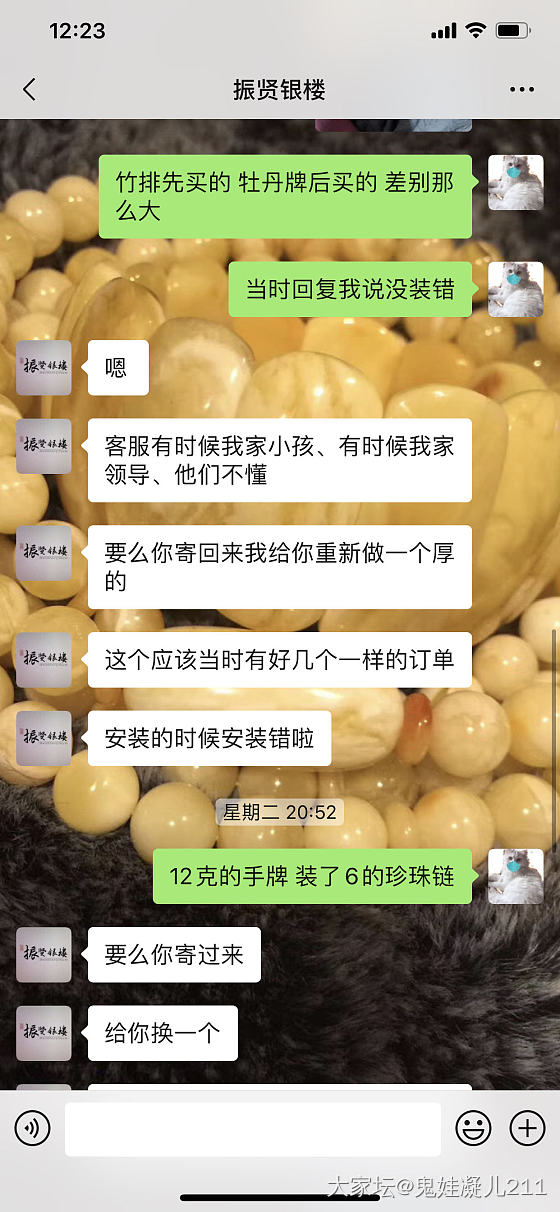 在我这振贤一生黑