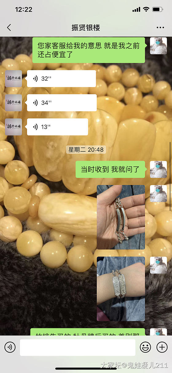 在我这振贤一生黑