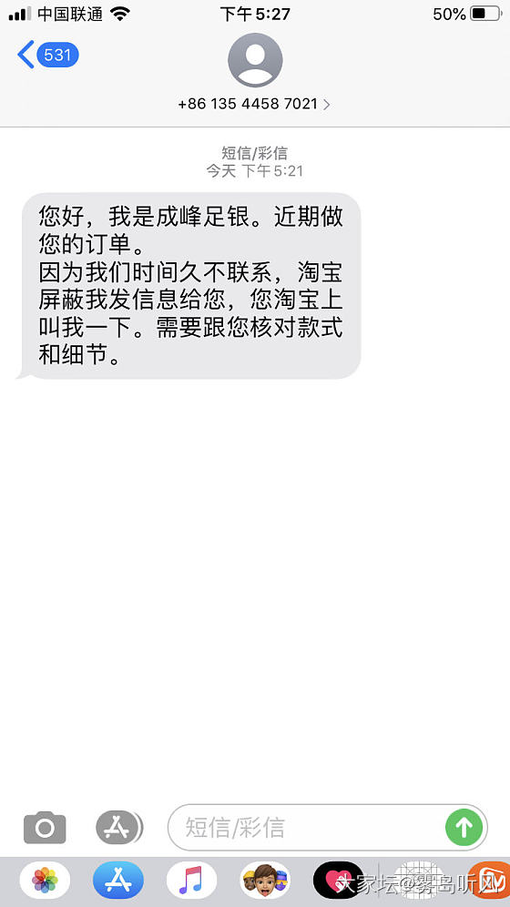 送成峰单_打银银