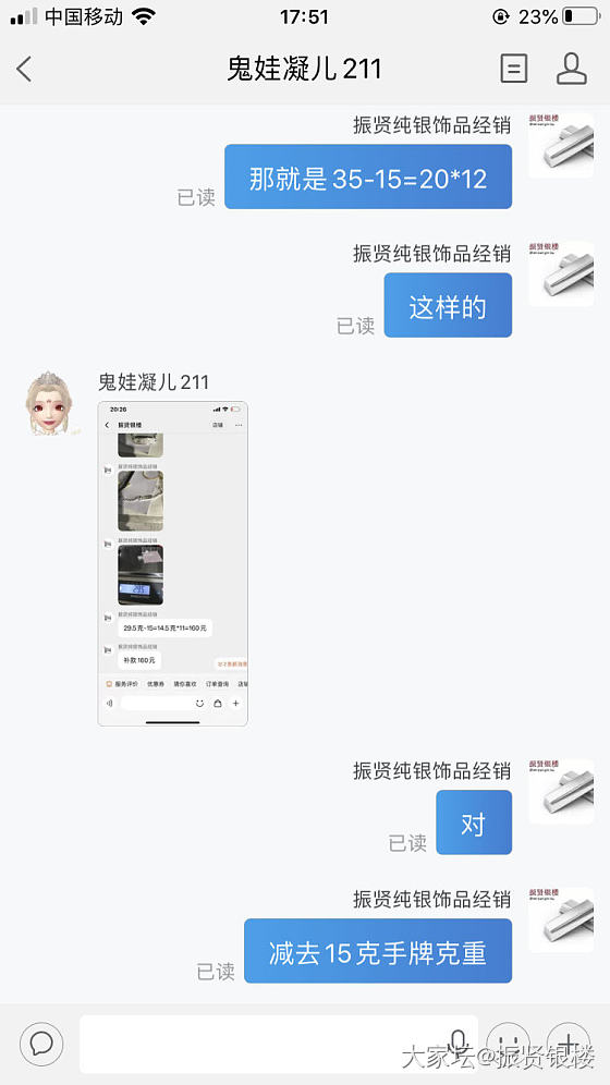 在我这振贤一生黑