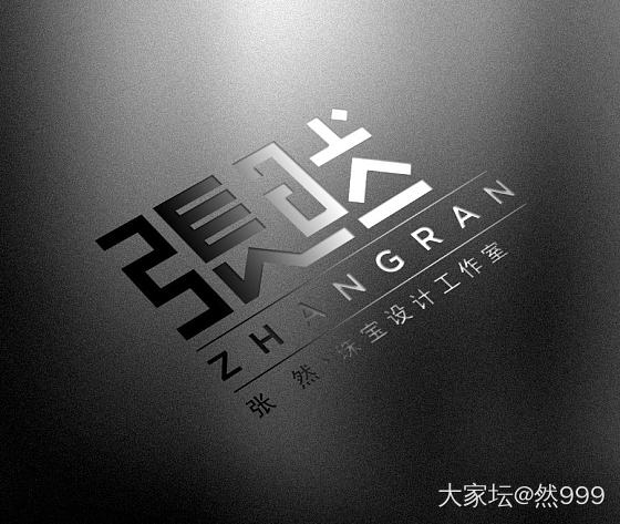 忙里偷闲地给自己设计了个logo。