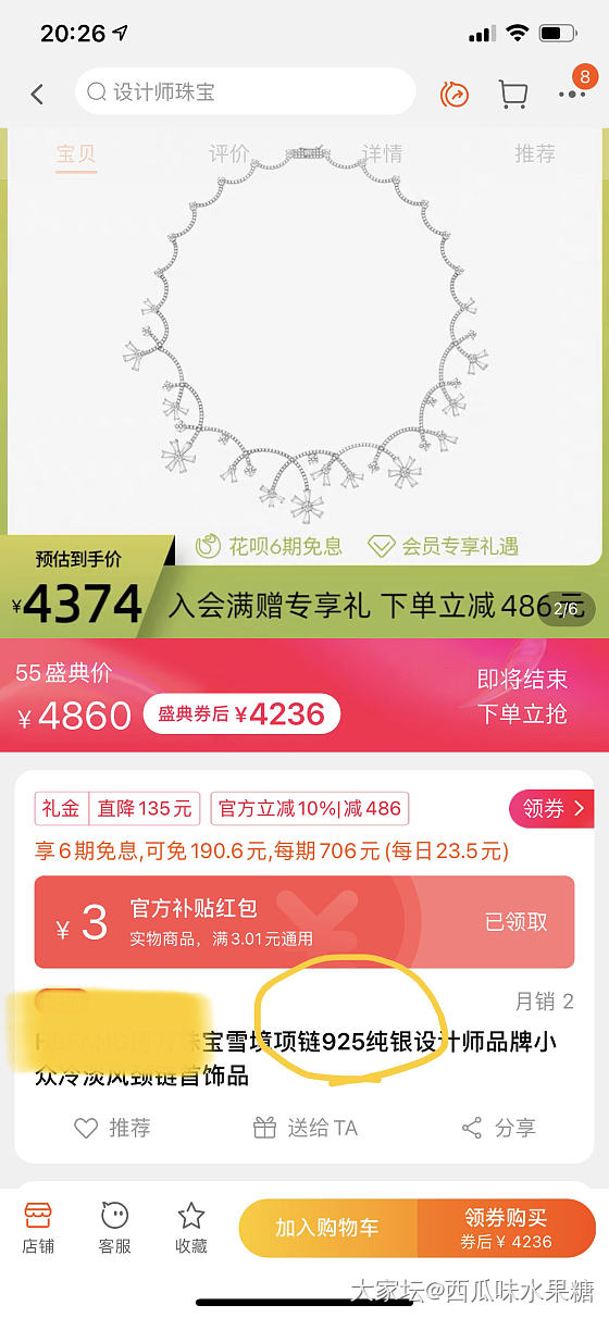 贫穷限制了我的想象力_银网店商家