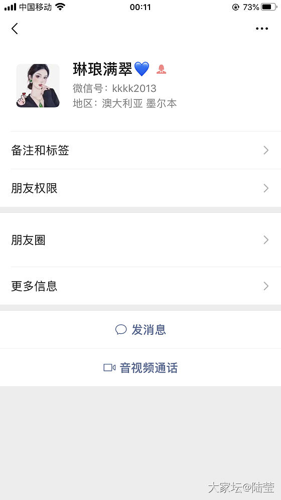 曝光一个黑心店主，给大家避雷
