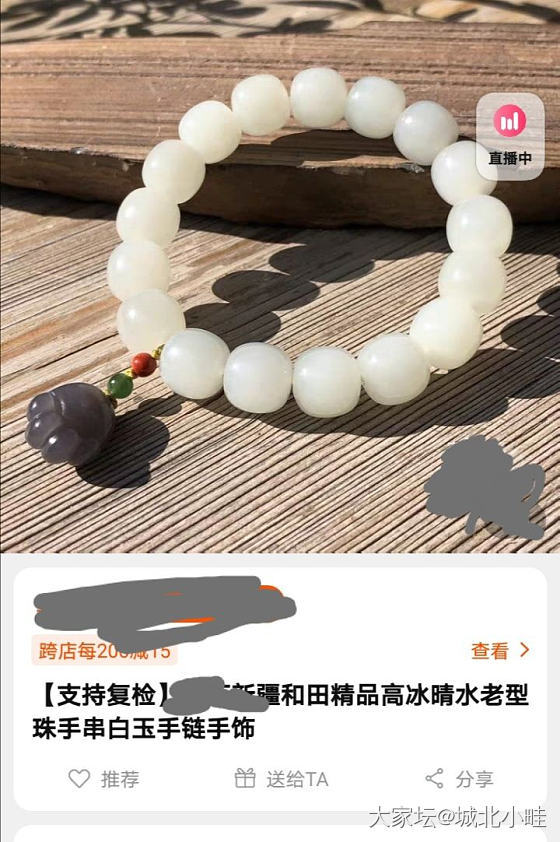 不懂就问，高冰晴水白玉是个啥？_珠串和田玉