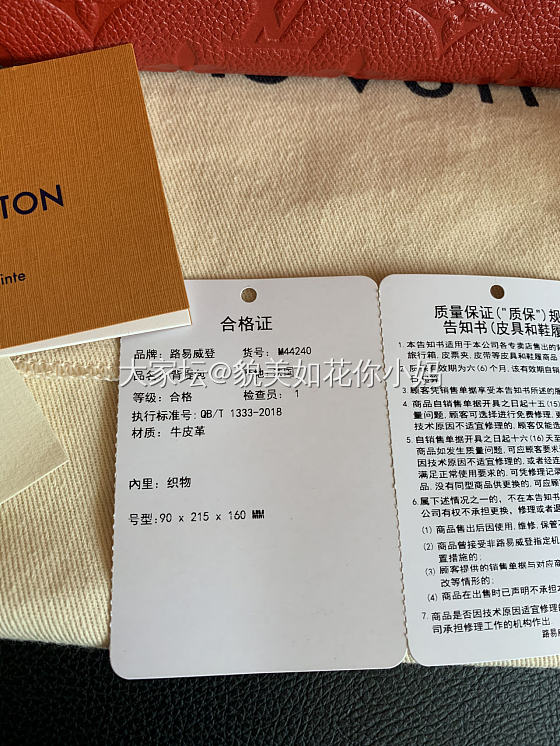 最近咋没人出lV包了……_路易·威登包包