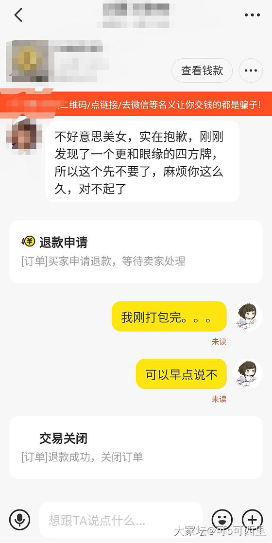 闲鱼买家可以确认真想要了再拍吗_闲鱼