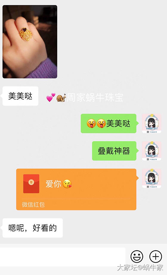 足金镶嵌戒指❤️_首饰