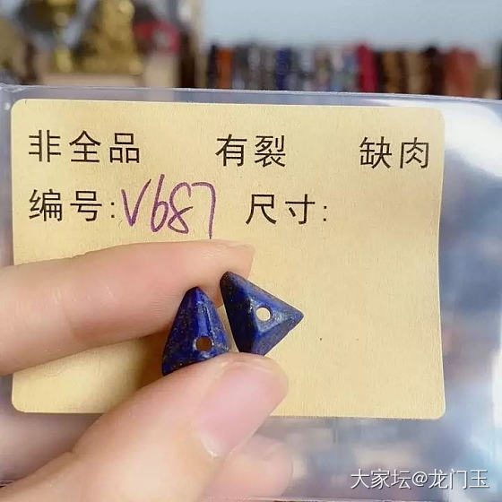 抽空做个手工嘻嘻😊_银青金石