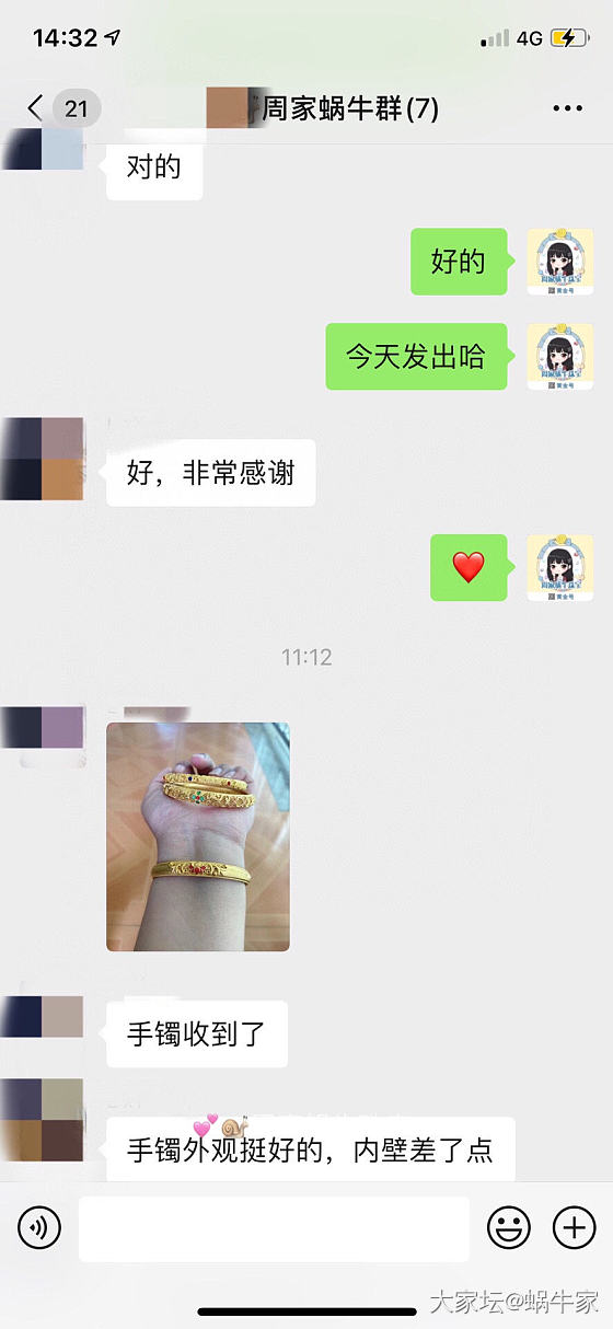 足金手镯❤️_首饰