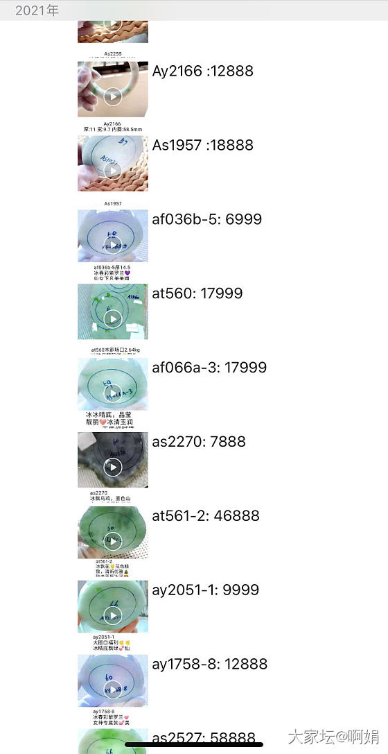定制翡翠可信吗_翡翠