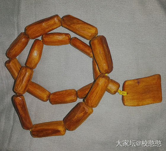 造了一串沉香串儿~
