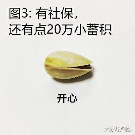 快乐就像过山车_首饰