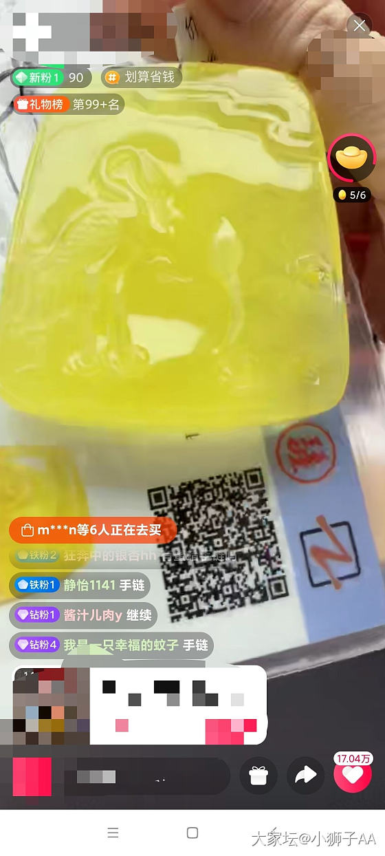 感觉是覆膜的_琥珀蜜蜡