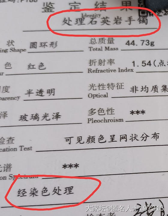 我可以说淘宝就是变相纵容商家卖假吗_文玩市场站务淘宝