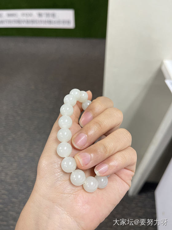 新入手的串串儿_珠串和田玉