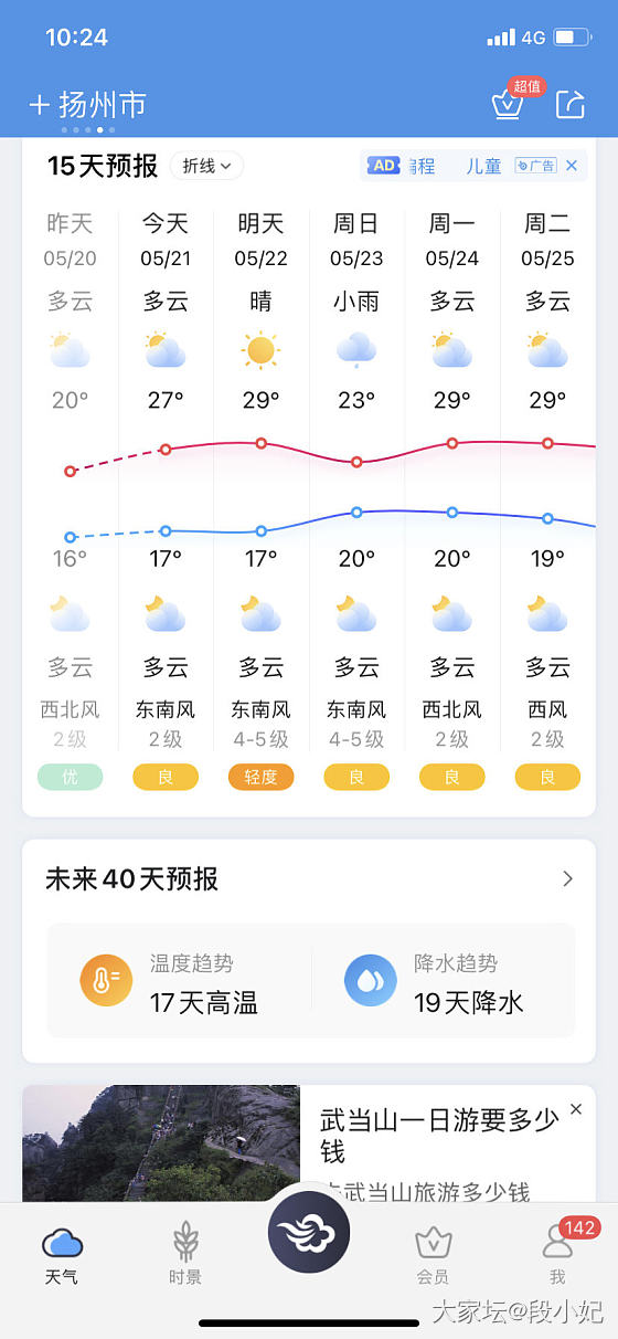 大家评评理_交易趣闻