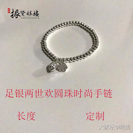 求指一条银饰定制之路_匠人