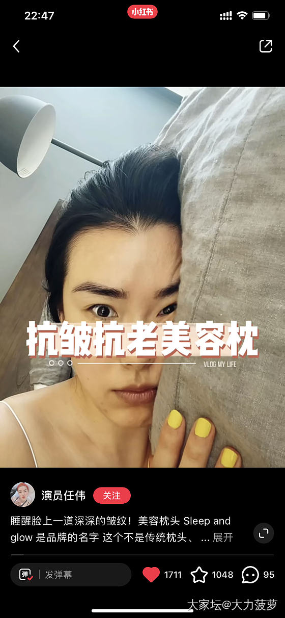 长草这个💆🏻‍♀️美容抗皱枕_美容健康