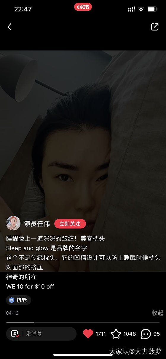 长草这个💆🏻‍♀️美容抗皱枕_美容健康