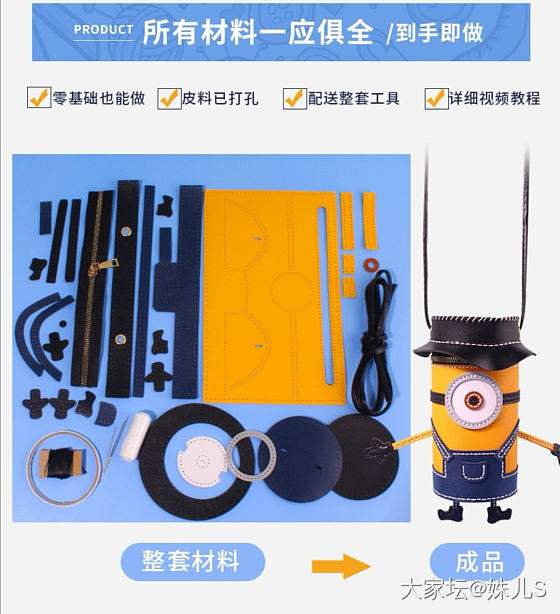 有点想放弃_手工diy