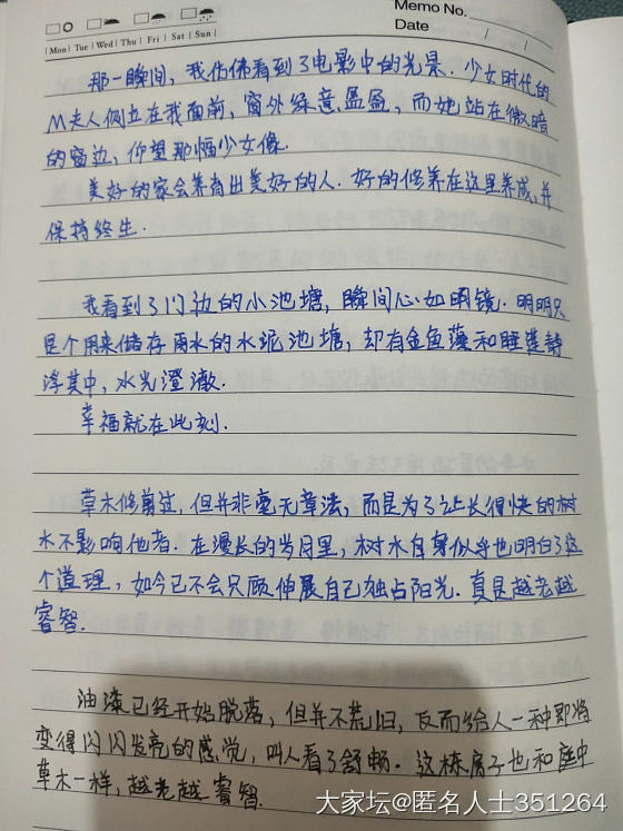 真是服了我自己写的字了_书法