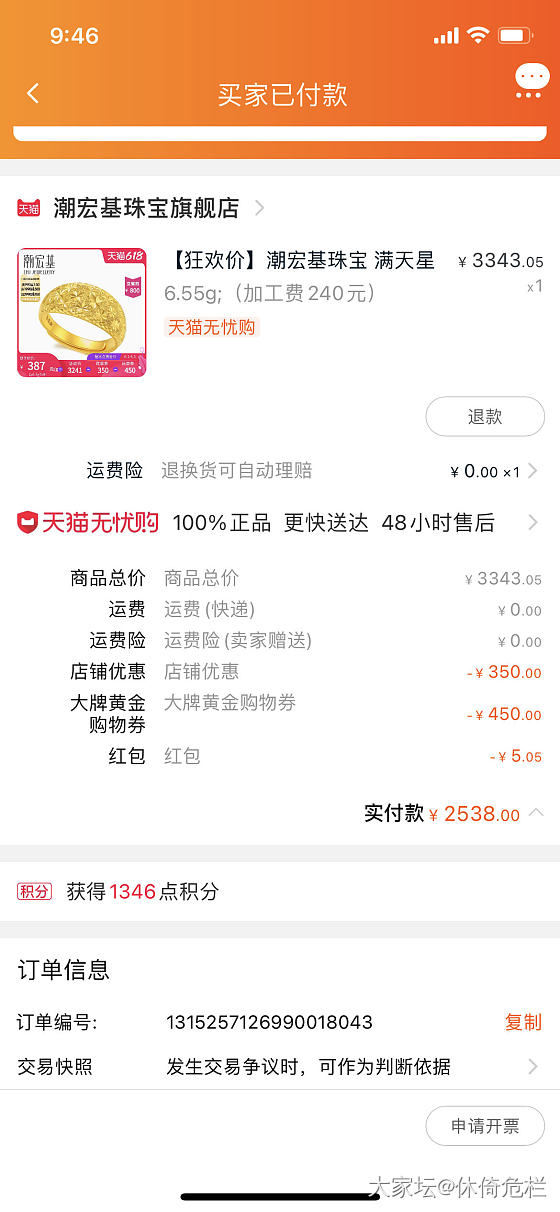 我的作业问题在哪儿呢_金