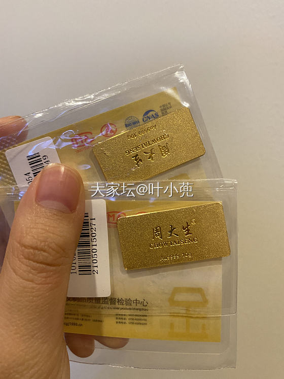 快手金条到手_金