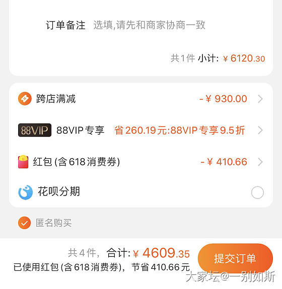 给大家分享一个补贴金链接，薅小金子能用得上