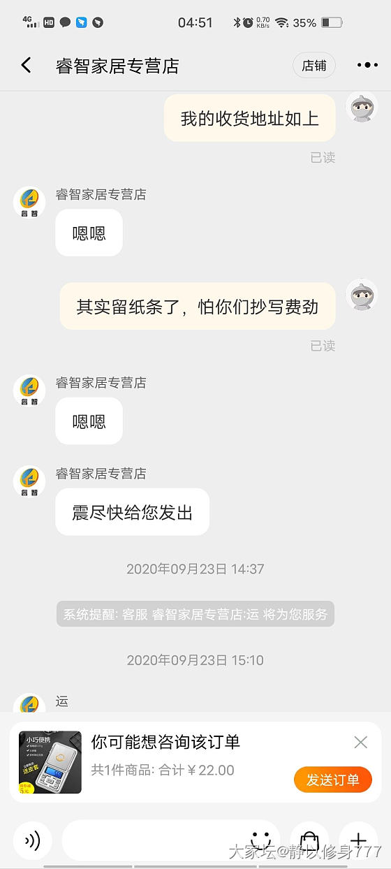 亲们，珠宝秤买什么样的耐用呀！_工具