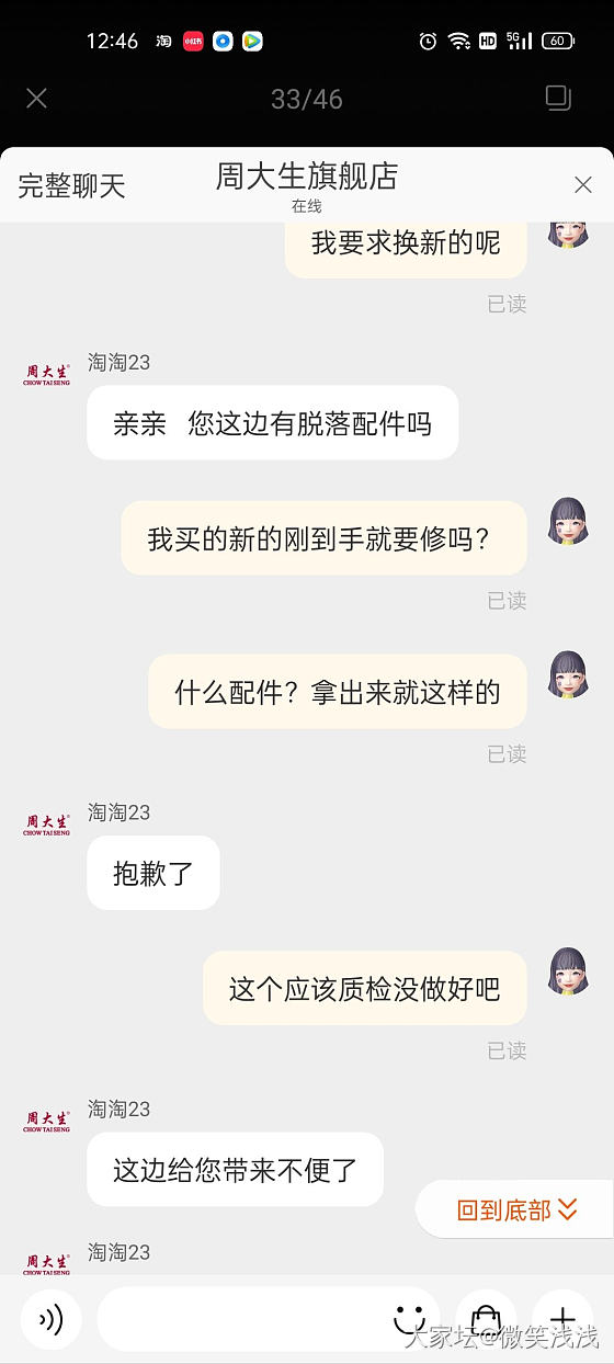 求帮助，唯一一个作业出问题了_交易趣闻