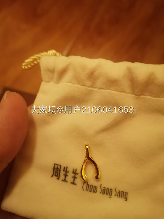 周生生的许愿骨_金