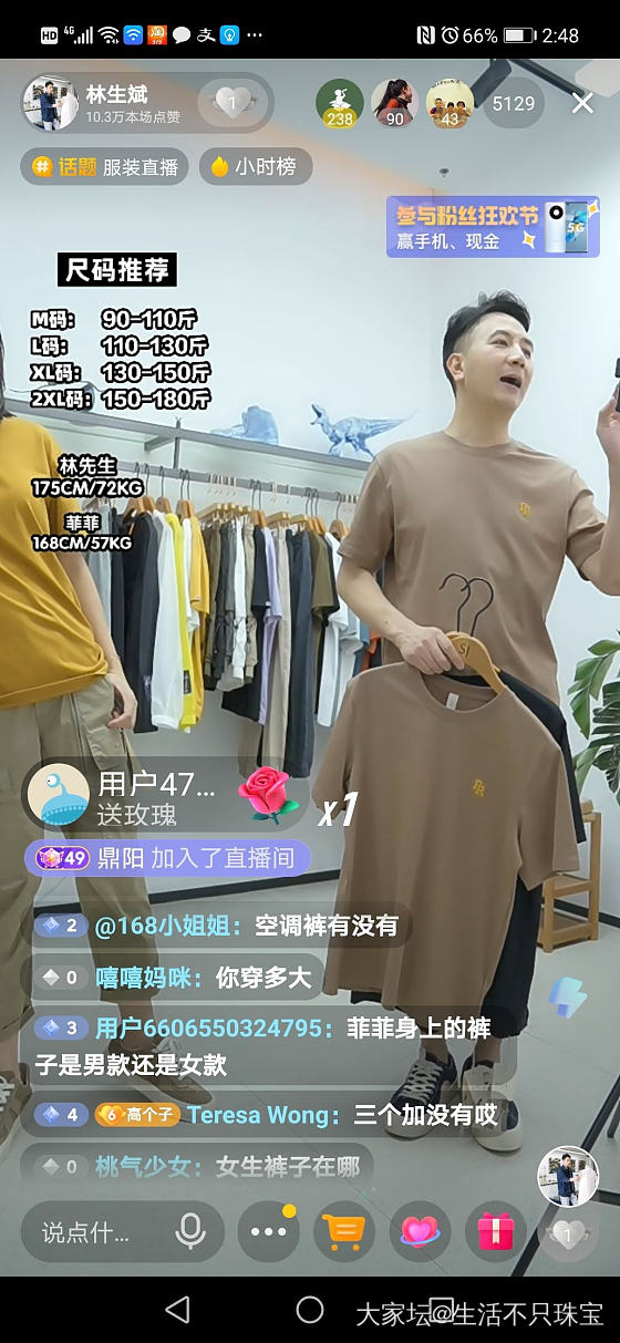 买个不停。_网店商家