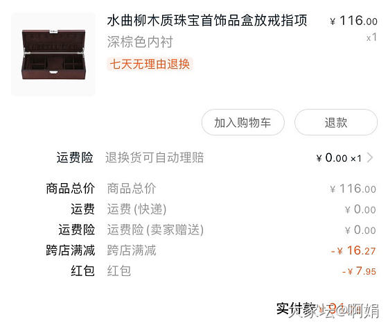 券不用完不罢休这是什么病_金