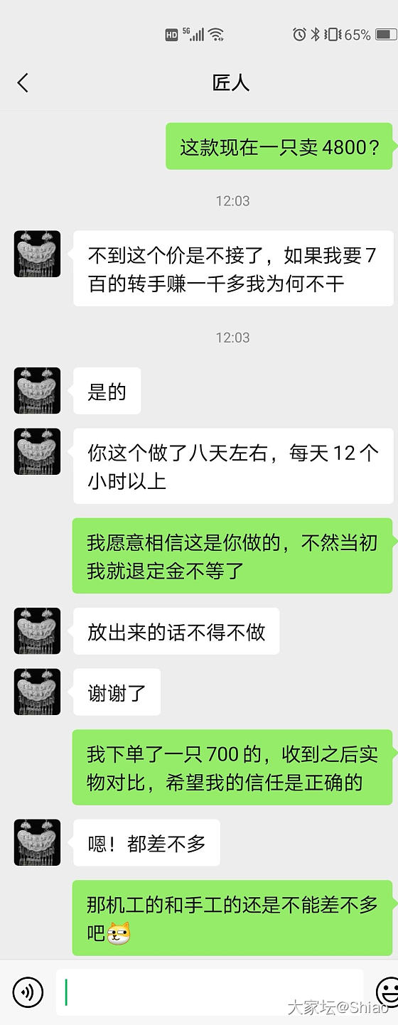 还是那只牡丹_购银闲聊银