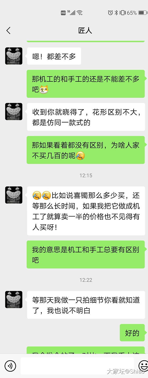 还是那只牡丹_购银闲聊银