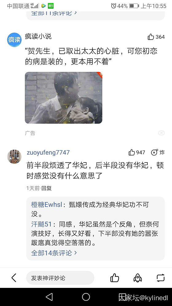 为什么现在一些广告都那么没有下限呢？_闲聊