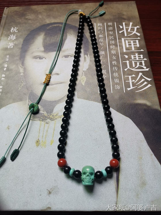 抄龙美女作业，编了个锁骨链_串珠松石