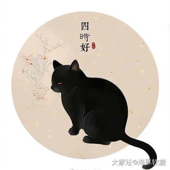 真想再养一只_猫