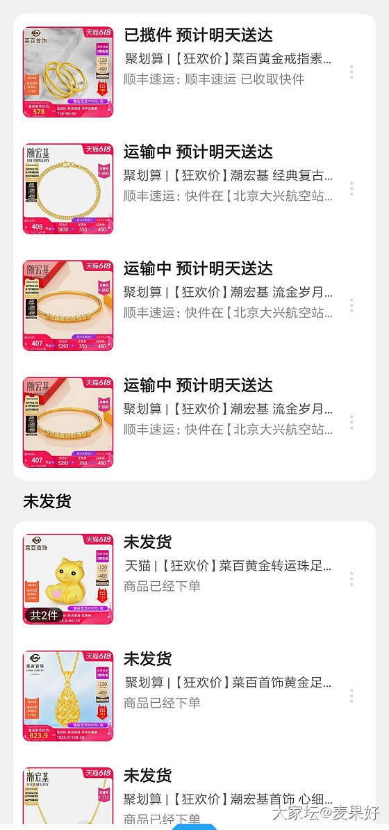 我是一只羊，咩咩咩咩咩咩咩⊙▽⊙_金