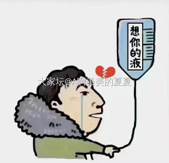 看看药房里面那些纠纷，哎呀，还有顺丰丢件把镯子剪了丢的，真是见识了，一般坪洲这边..._翡翠