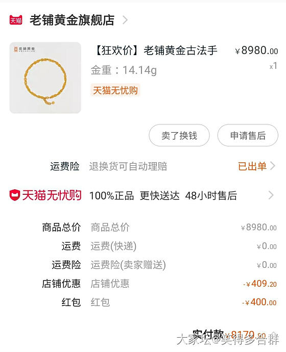 618黄金作业_金