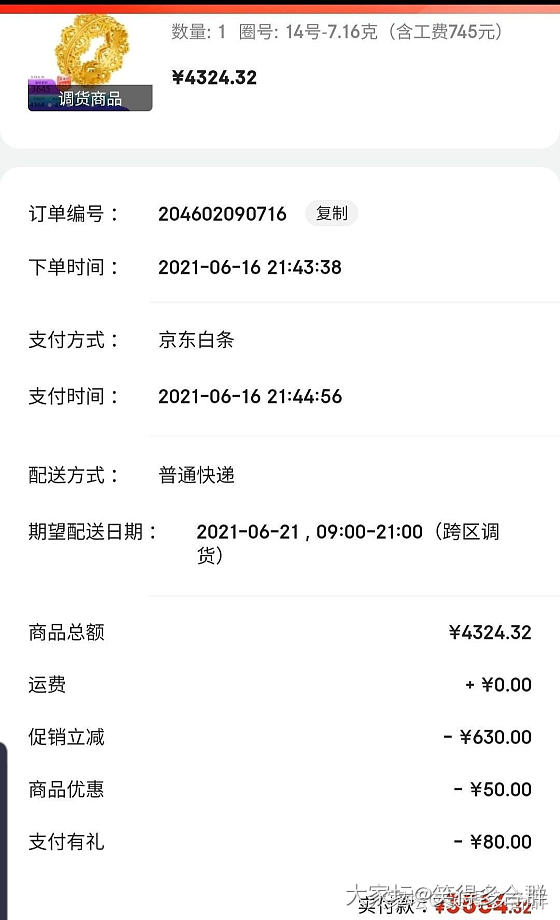 618黄金作业_金