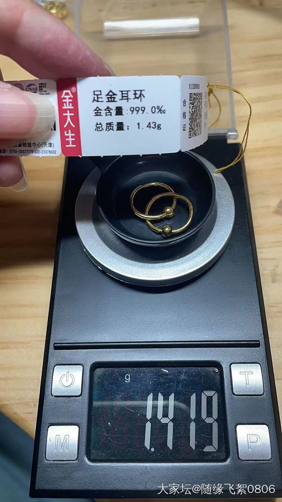 强迫症非得把券500—40的券用完 折合354_金