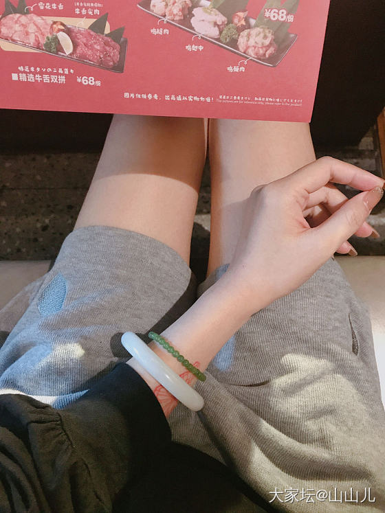 白月光～_搭配和田玉