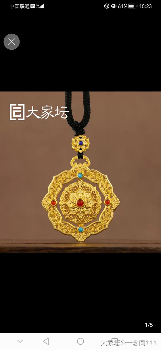 哪个好看_挂件金