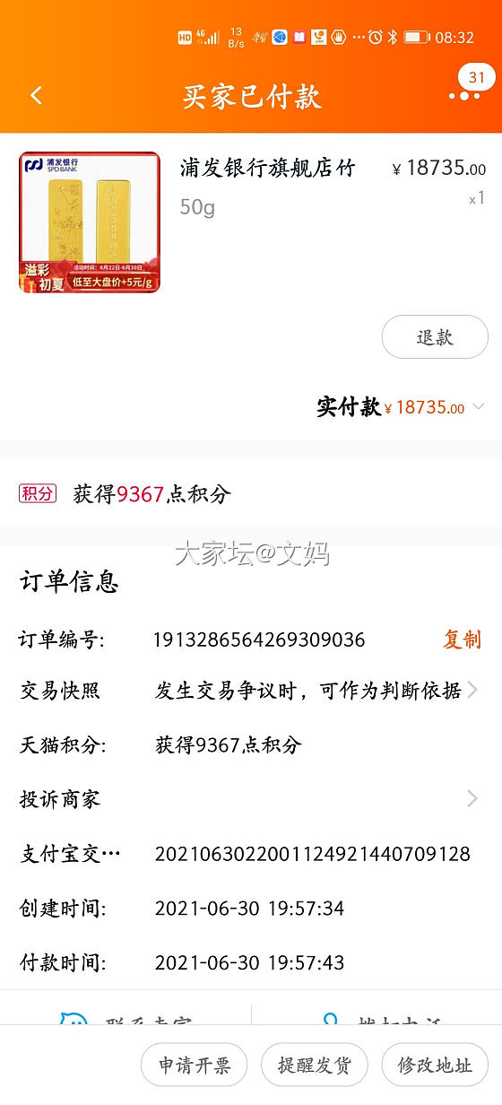 看不懂这金价_金