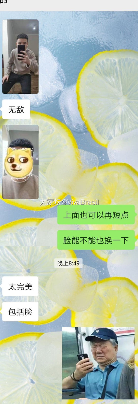 每天都在油乐园畅游哈哈_闲聊