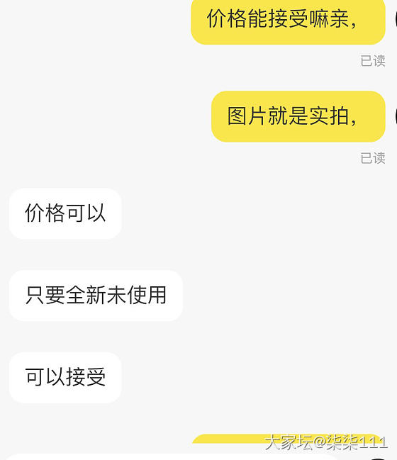 为什么口口声声说要买的人最后都不会买_交易趣闻