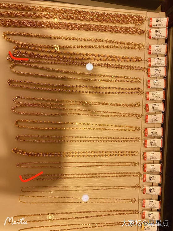 蛇骨链。。感觉不错，独特_金